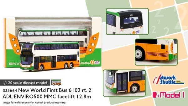 Model 1 33664S New World First Bus ADL Enviro500MMC 12.8m 6102 rt. 2 Central Macau Ferry - 1/120