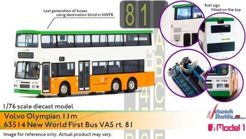Model 1 63514 Volvo Olympian 11.3m New World First Bus VA5 rt. 81 Hing Wah Estate